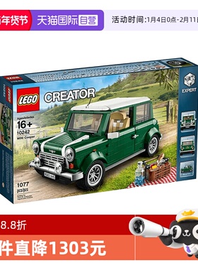 【自营】乐高LEGO积木 10242 Mini Cooper迷你创意汽车玩具礼物