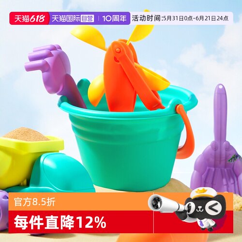 mideer弥鹿儿童沙滩玩具套装