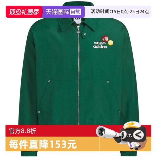 【自营】adidas阿迪达斯男三叶草梭织宽松外套工装风夹克KC0136