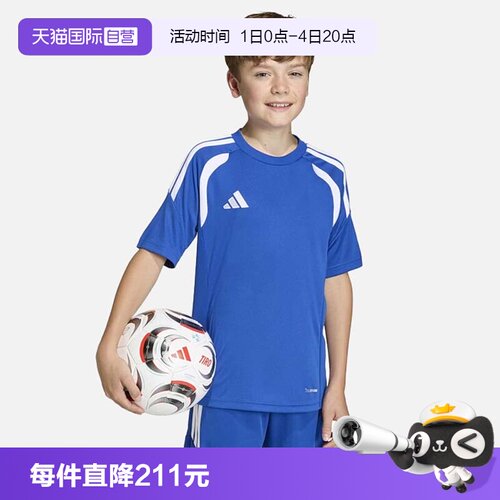 【自营】阿迪达斯男大童运动球衣半袖T恤26夏足球训练短袖 KB1314