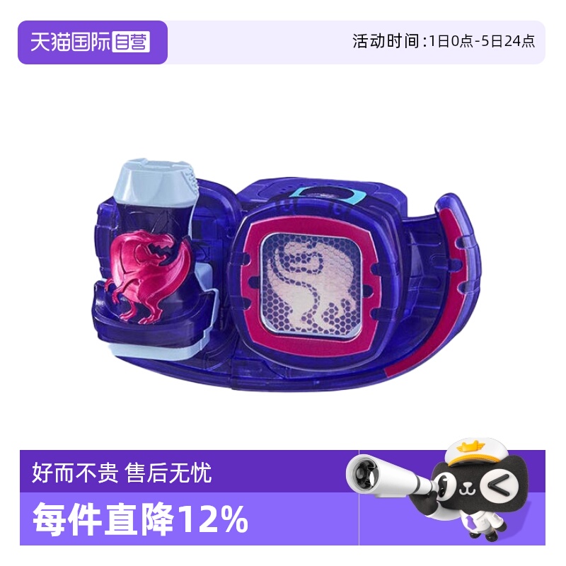 自营万代假面骑士迷你腰带发声