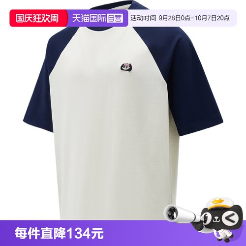 【自营】adidas阿迪达斯PANDA C PTC T男子运动休闲短袖T恤KB4854