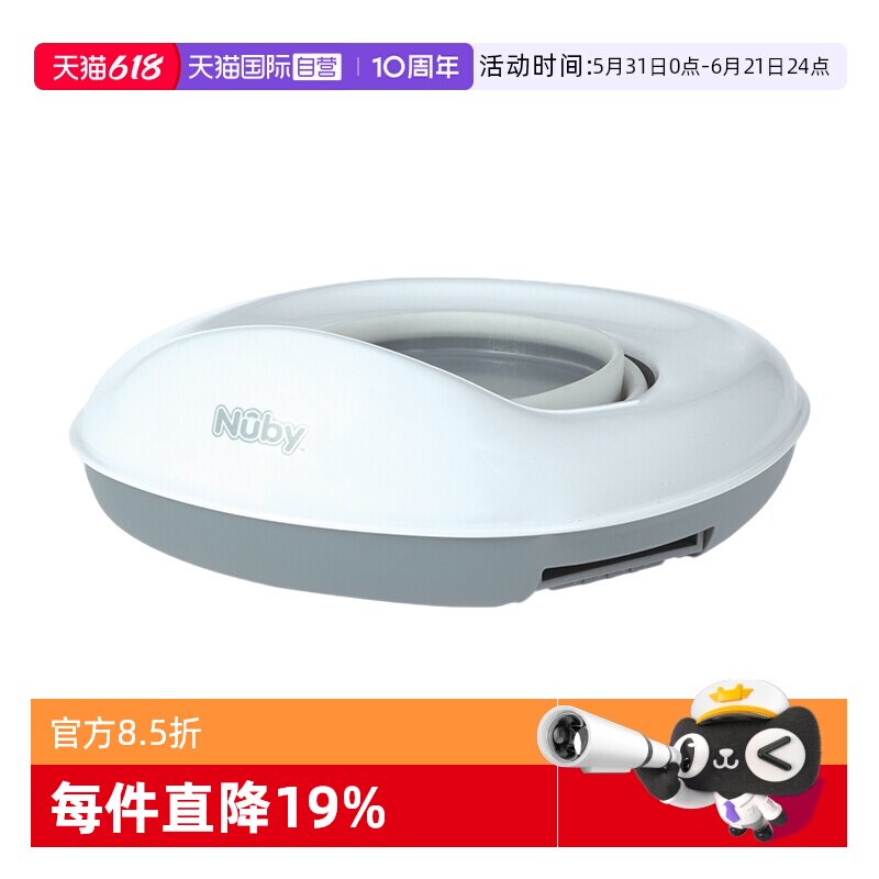 【自营】NUBY努比便携式宝宝坐便器儿童外出折叠式马桶坐旅行便盆