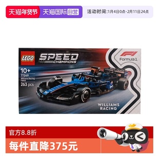 【自营】乐高speed超级赛车77249威廉姆斯车队FW46 F1® 赛车积木