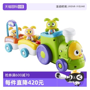 自营 费雪学爬北极熊哈皮萌犬早教学步车礼物益智婴儿宝宝玩具