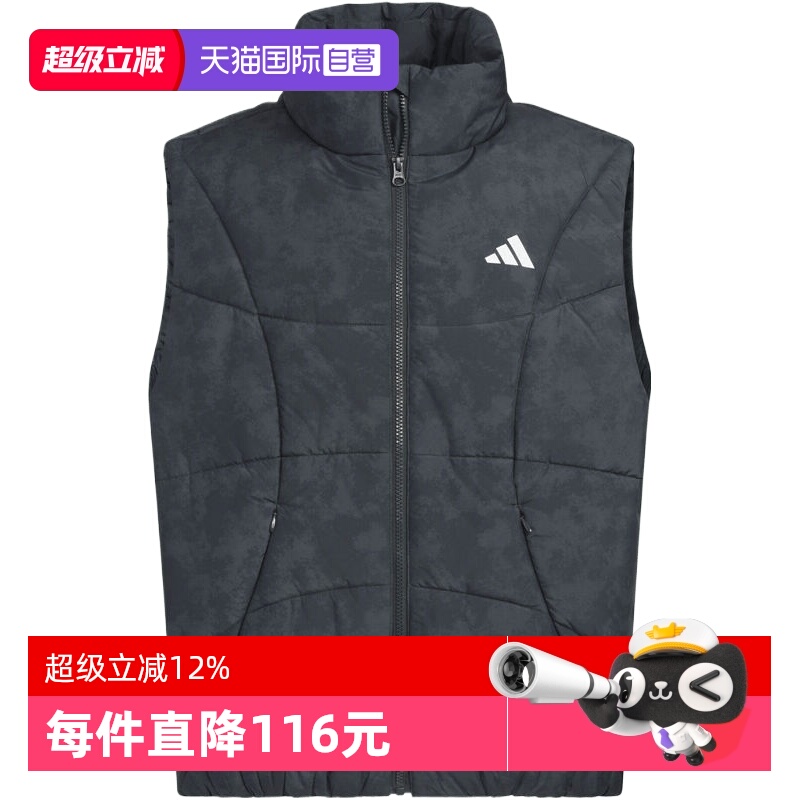 【自营】adidas阿迪达斯男子GSH VEST运动棉背心KC2754
