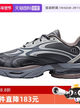 【自营】adidas阿迪达斯男女鞋FORMOTION ONEFOS运动休闲鞋KJ6529