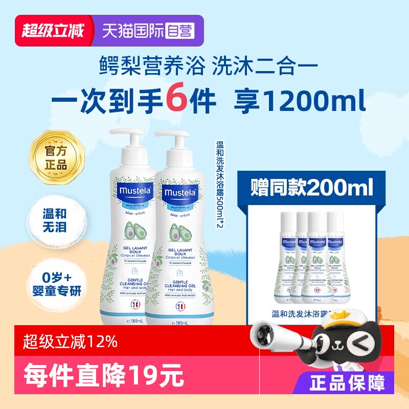 佳琦直播间推荐法国进口洗发沐浴