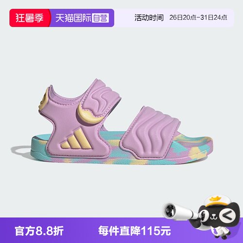 ADILETTE轻便露趾2026新款