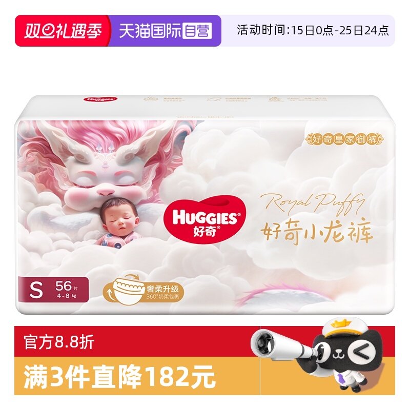 柔&middot;吸防漏王