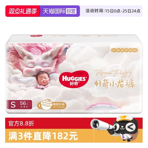 柔&middot;吸防漏王