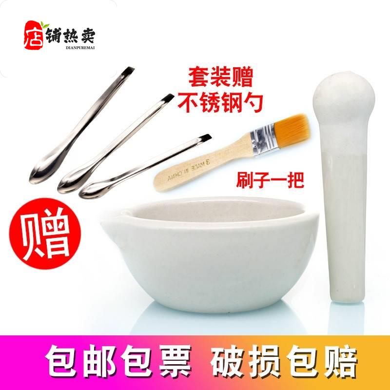 日本陶瓷乳钵研钵研磨药器实验药片磨粉研药碗家用蒜泥捣碎磨棒臼