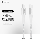 VOKAMO沃咔曼华为小米荣耀100w数据线typec接口安卓通用手机充电线快充线ipad平板加长尼龙编织电源线快充线