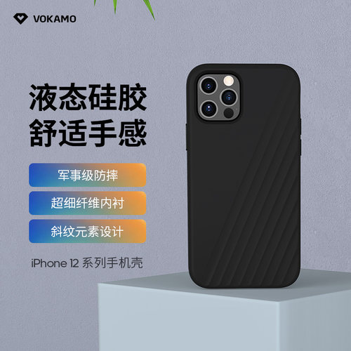 vokamo适用于苹果个性创意