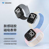 ultra2 VOKAMO沃咔曼2026新款 适用AppleWatch 1磁吸表带苹果s11手表iWatch10拼色S9运动硅胶腕带透气男女通用