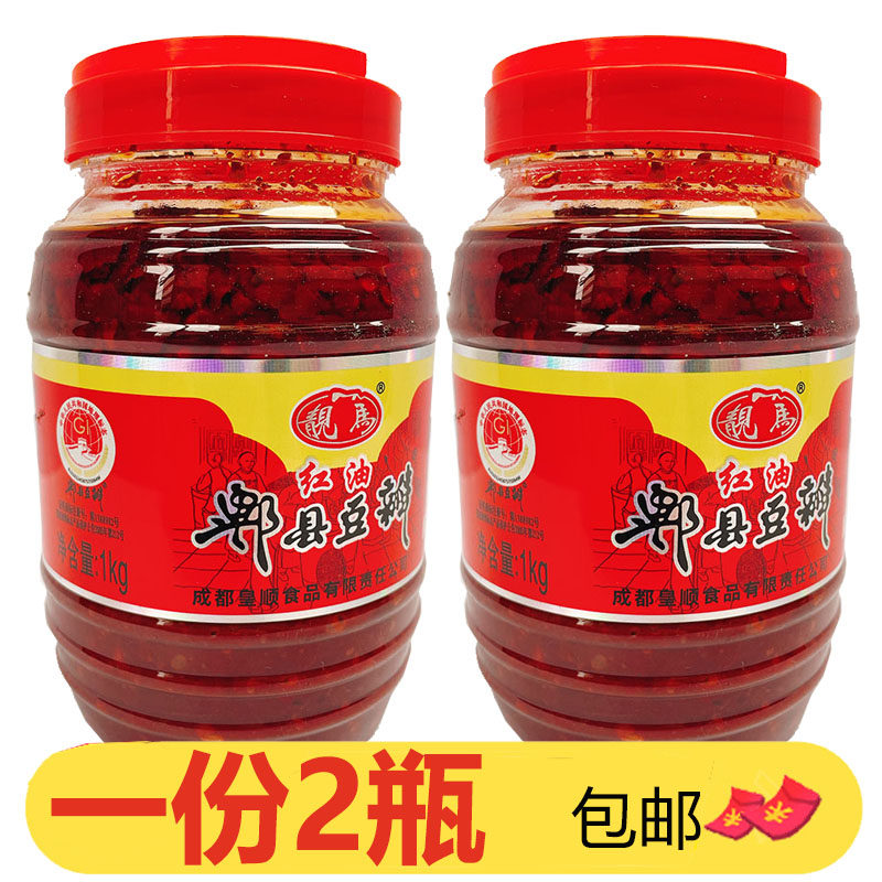 孙师傅红油郫县豆瓣酱1kg*2瓶红油豆瓣炒菜拌面酱料川菜调料