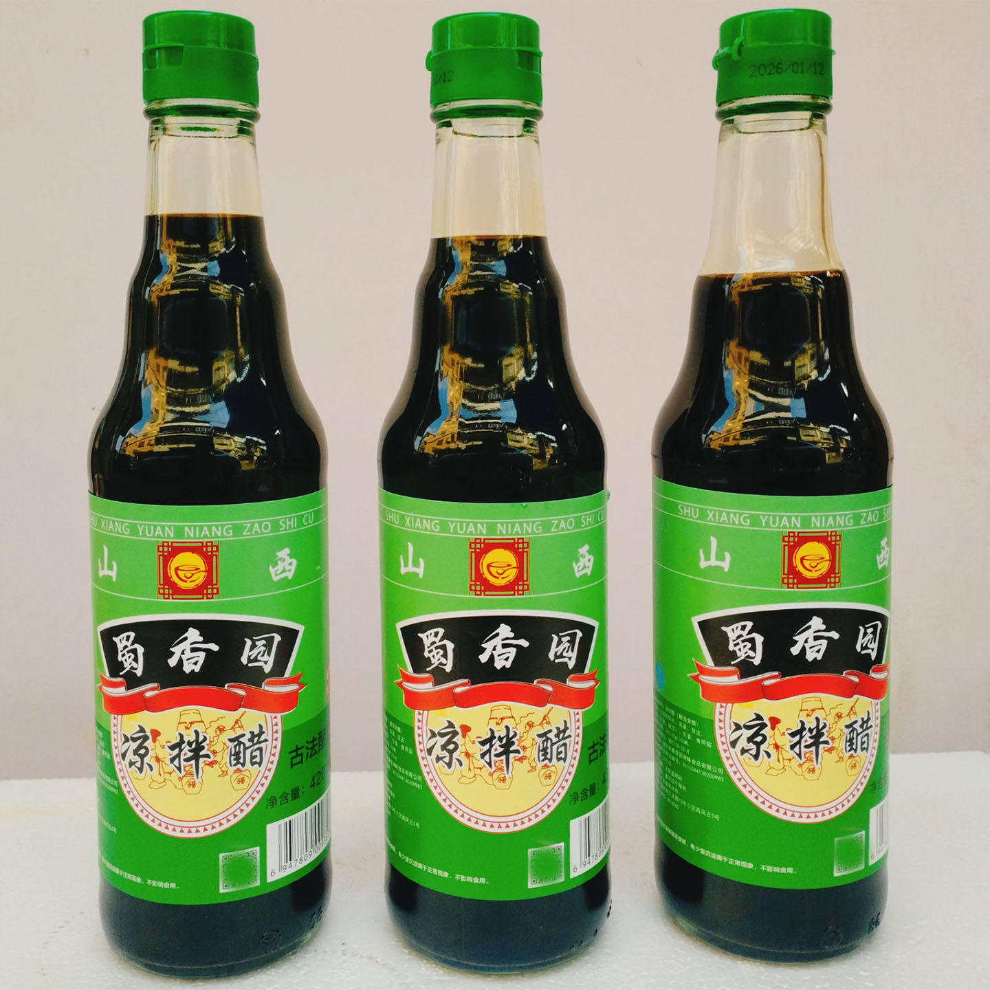 蜀香园凉拌醋420ml瓶装家用调味料4度酿造食醋蟹醋烹饪拌凉菜拌面,粮油调味/速食/干货/烘焙,醋/醋制品/果醋,淘宝优惠券,粉丝福利购,淘宝优惠卷