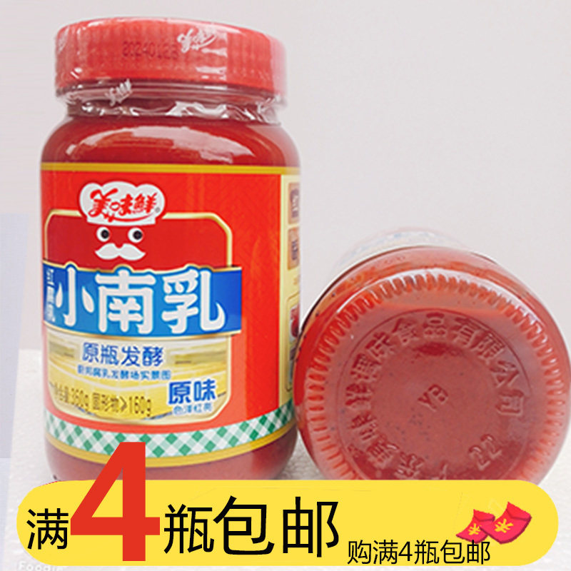 厨邦美味鲜小南乳360g红腐乳细豆腐乳扣肉红烧肉调料南乳酱原味