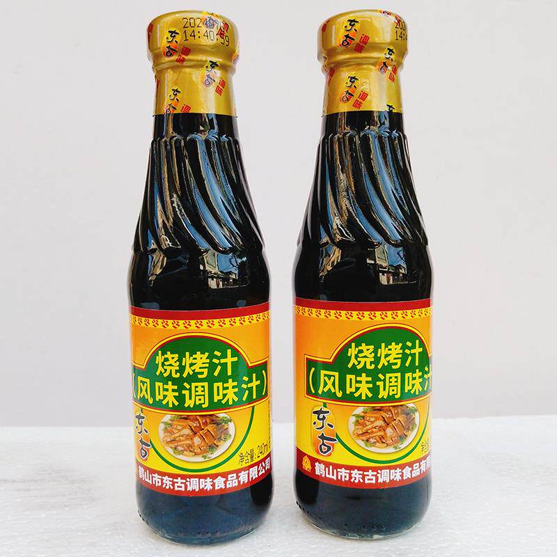 东古烧烤汁240ml家用调料烤肉腌料专用刷料叉烧腌制酱料调味汁