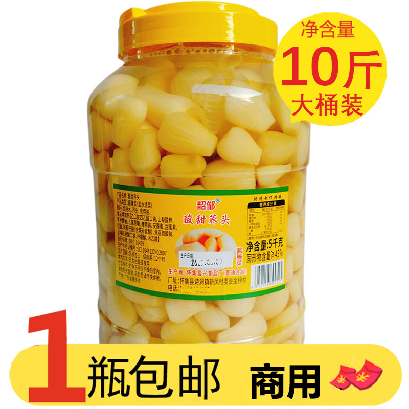 韶邹富兴酸甜荞头5kg商用大桶装酸甜爽口泡藠头酸野泡菜腌制茭头