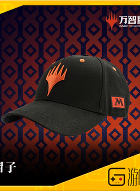 游研社 万智牌MTG周边  棒球帽鸭舌帽子 FANTHFUL正版授权周边