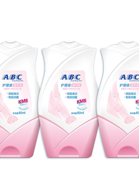 ABC私处卫生护理液女性私密洗液温和弱酸抑菌去异味80ml*3瓶包邮