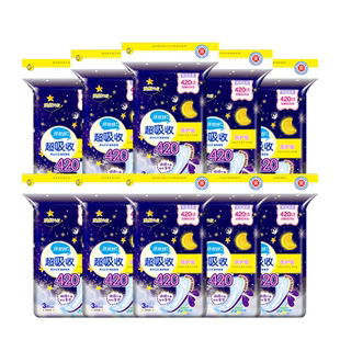 倍舒特医护级超吸收棉柔超长夜用420mm卫生巾抑菌姨妈巾正品包邮