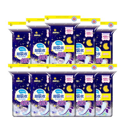 倍舒特医护级超吸收夜用卫生巾