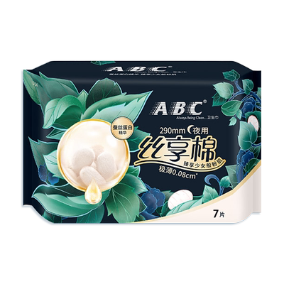 ABC丝享棉极薄夜用卫生巾