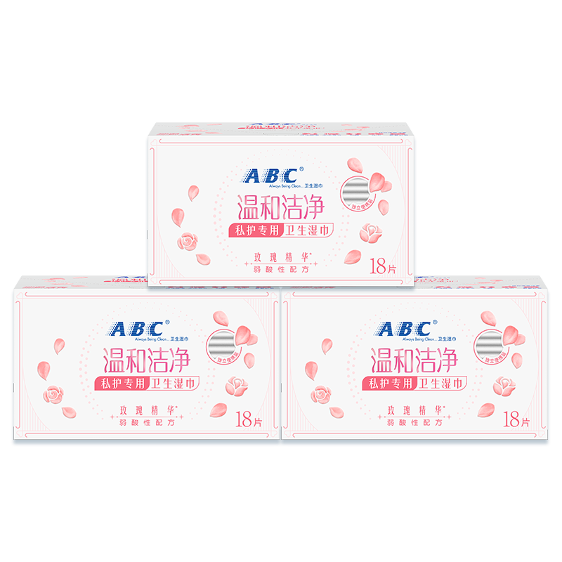 ABC卫生洁阴湿巾男女房事后私处清洁专用湿纸巾祛异味正品包邮