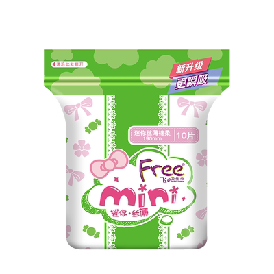 free丝薄棉柔迷你卫生巾10件包邮