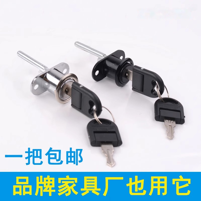办公桌抽屉锁铁柜家用三联锁头文件柜锁一锁三抽屉锁联动柜子锁芯