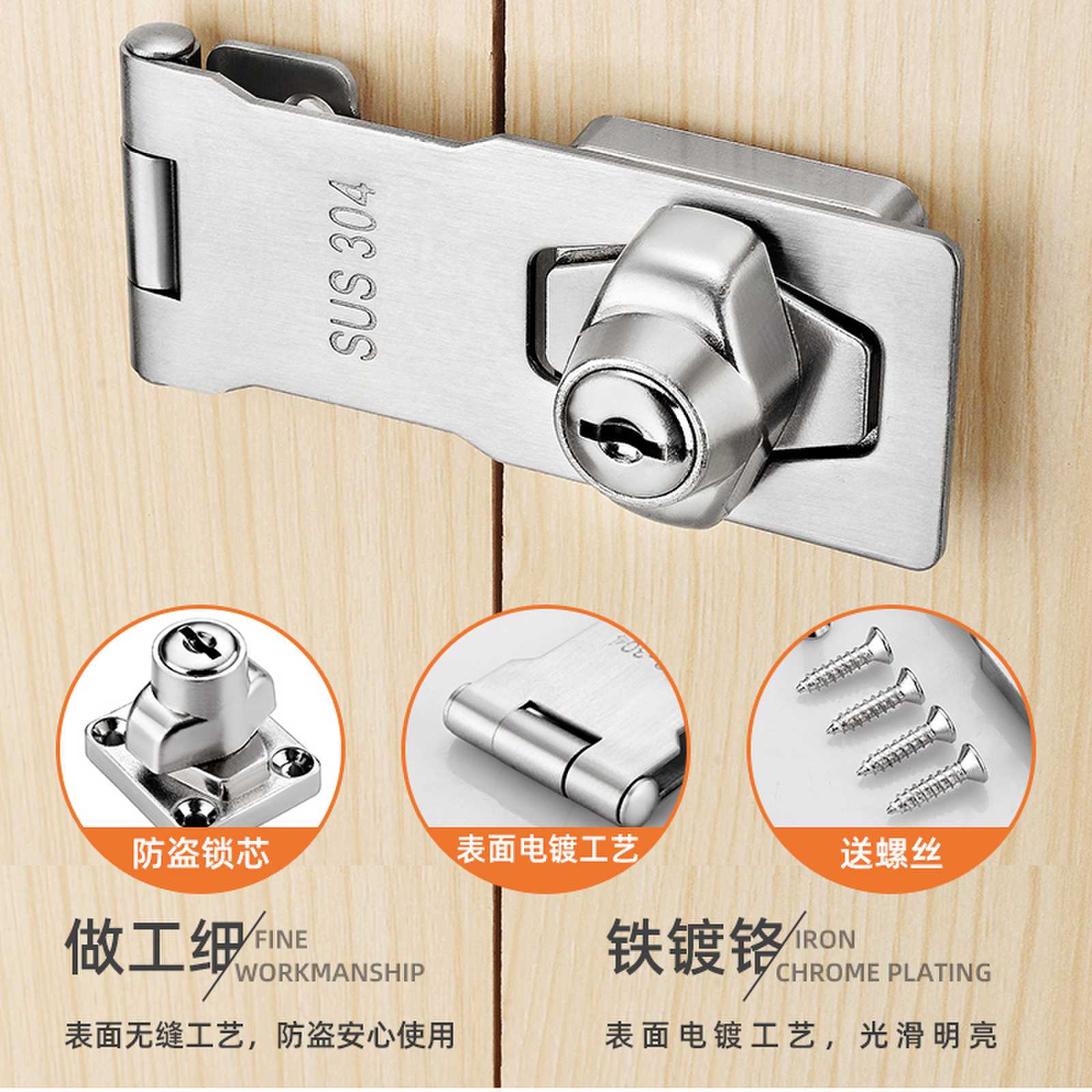 不锈钢柜门锁 免打孔柜子锁扣 通用型抽屉锁简易门搭扣办公桌带锁