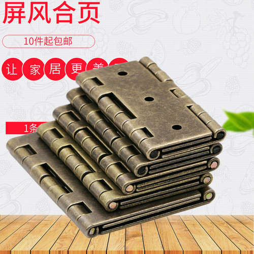 家具折叠古典翻转双面合页