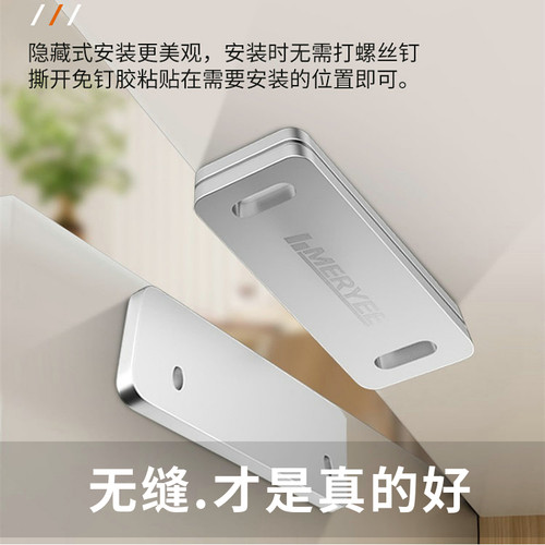 新款L型免打孔门吸柜吸包邮