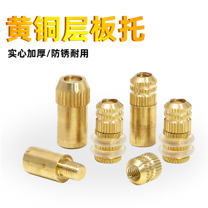黄铜隐形橱柜隔板托架木板搁板一字层板拖钉全铁光芯托防滑带胶圈