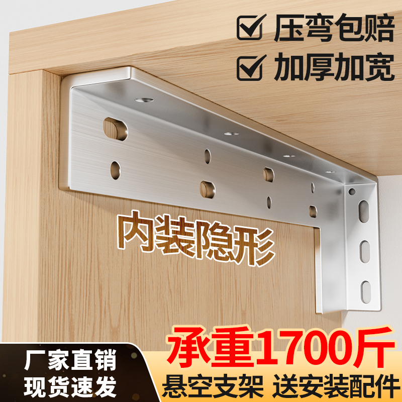 電視柜掛墻上支架懸掛式隔板托懸空電視柜懸浮承重三角支撐架托架