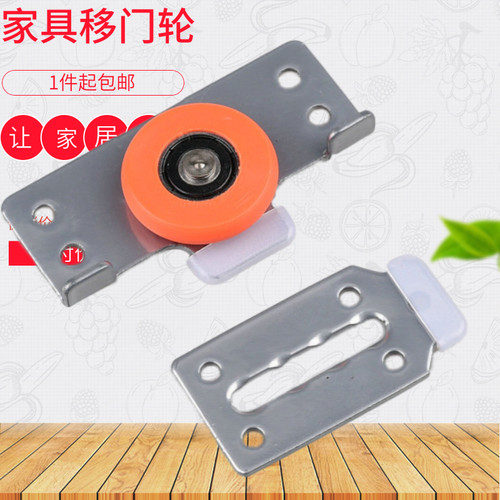 可调可调衣柜推拉门滑轮配件轨道