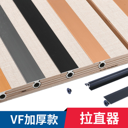 门板拉直器升级款加厚