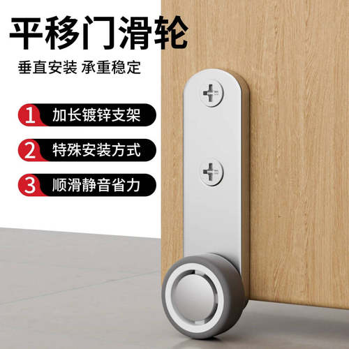 侧装滑轮下垂支撑轮子轨道门滚轮底部轮子移门侧边木门推拉门脚轮