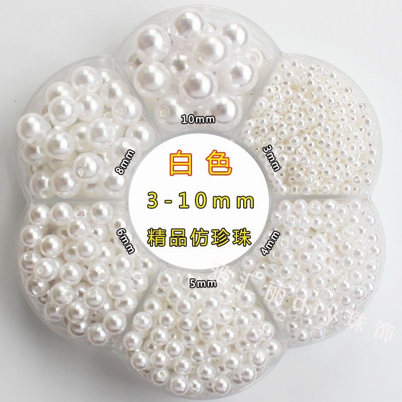 diy辅料婚纱手捧花白色散珠