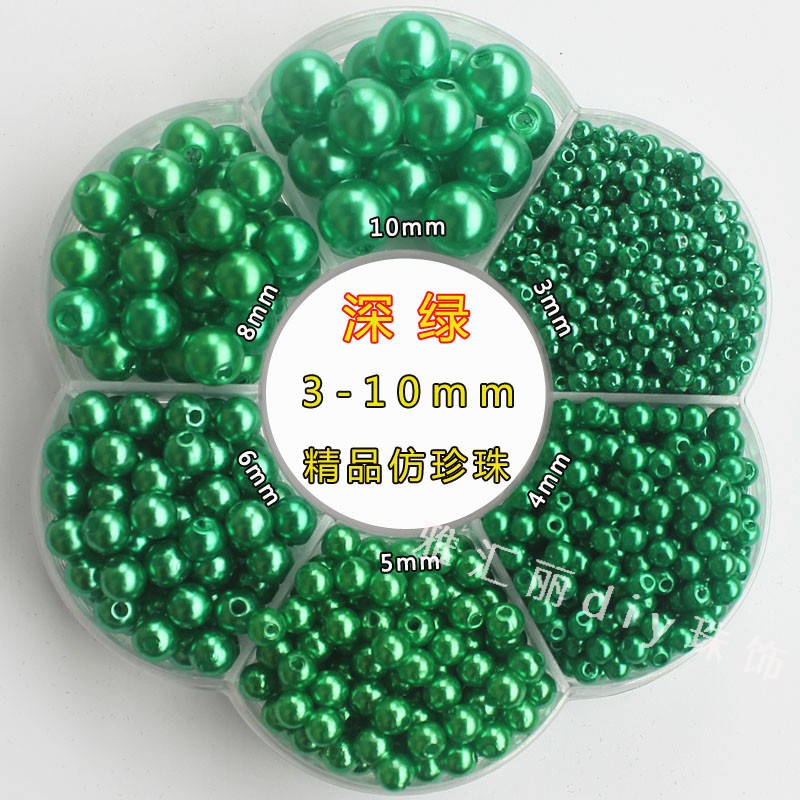 diy环保abs有孔假领深绿色散珠
