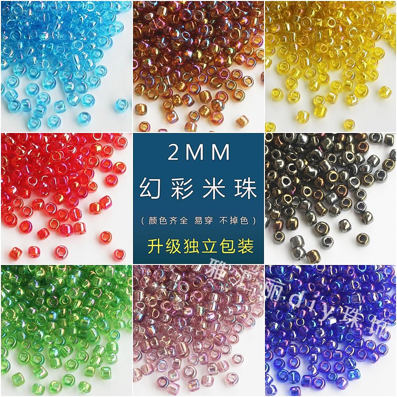 diy透明幻彩材料包散珠