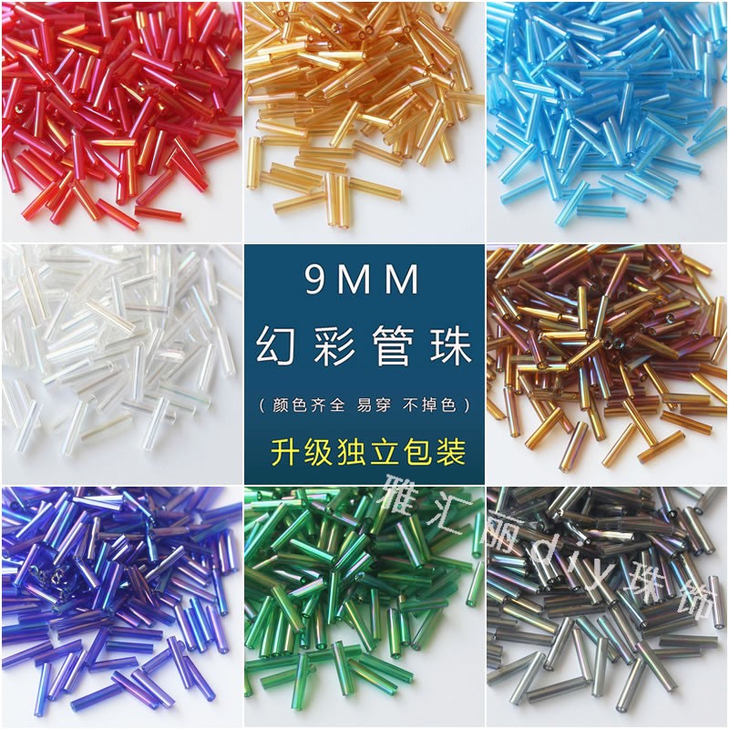 diy玻璃透明手工流苏管珠