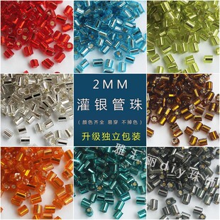 diy角珠台湾2MM短管手缝珠服装绣珠流苏饰品手链制作材料米珠配件