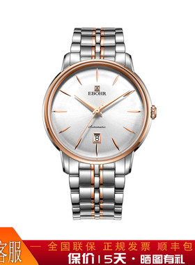 依波表18020112超薄自动机械表男表玫瑰金色纳米硬膜天翼系列1802