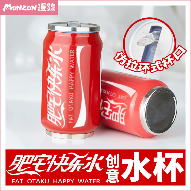 Man track Honesty happy Animation around Water cup Quadratic element student heat preservation glass capacity Cokein the Play mode/Anime/Periphery/cos/Board games , Cartoon/Animation around , Cartoon cup/Home/General merchandise  category - from Buy2taobao.com to provide professional Taobao agent buy service
