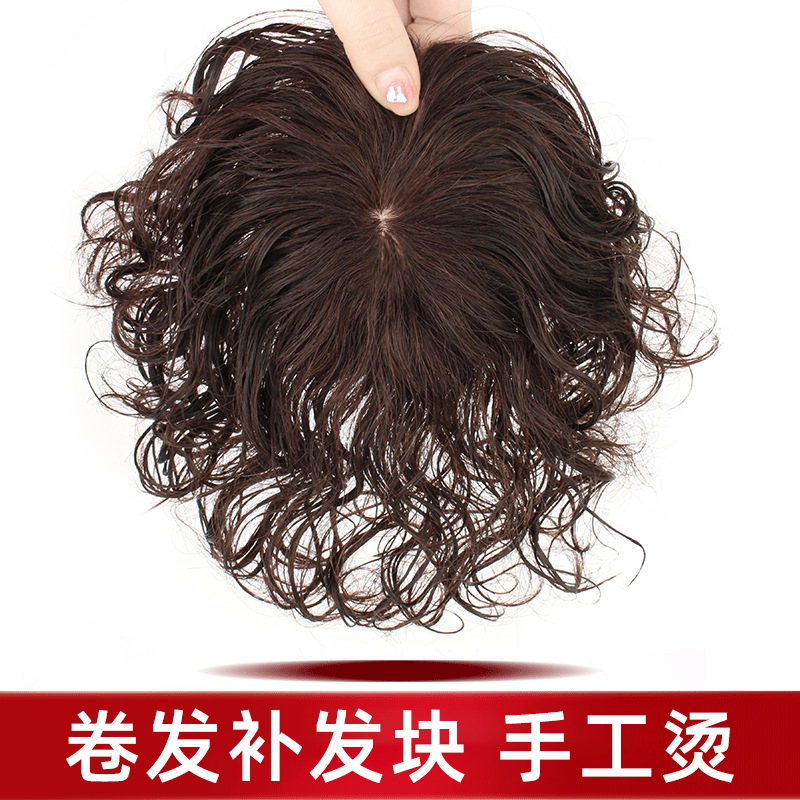假发片卷发女真发头发手工烫一片式头顶补发片增发量蓬松盖白发