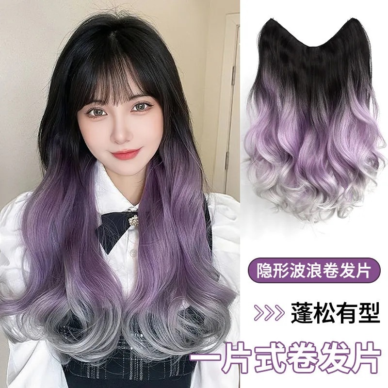 假发女长发自然渐变假发片女挑染一片式无痕彩色挂耳染紫灰色