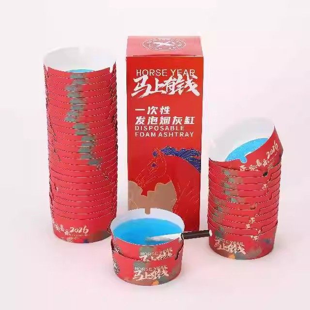 马上有钱一次性发泡烟灰缸红色喜庆本命年创意个性潮流